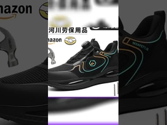 ミクロファイバー 安全靴 鉄脚 破損防止 刺傷防止 ケブラー 中底 ゴム底