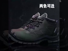 警備 作業 の ブーツ