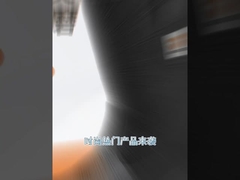 警備 作業 の ブーツ