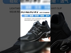 建築 の 安全 靴