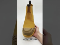 警備 作業 の ブーツ