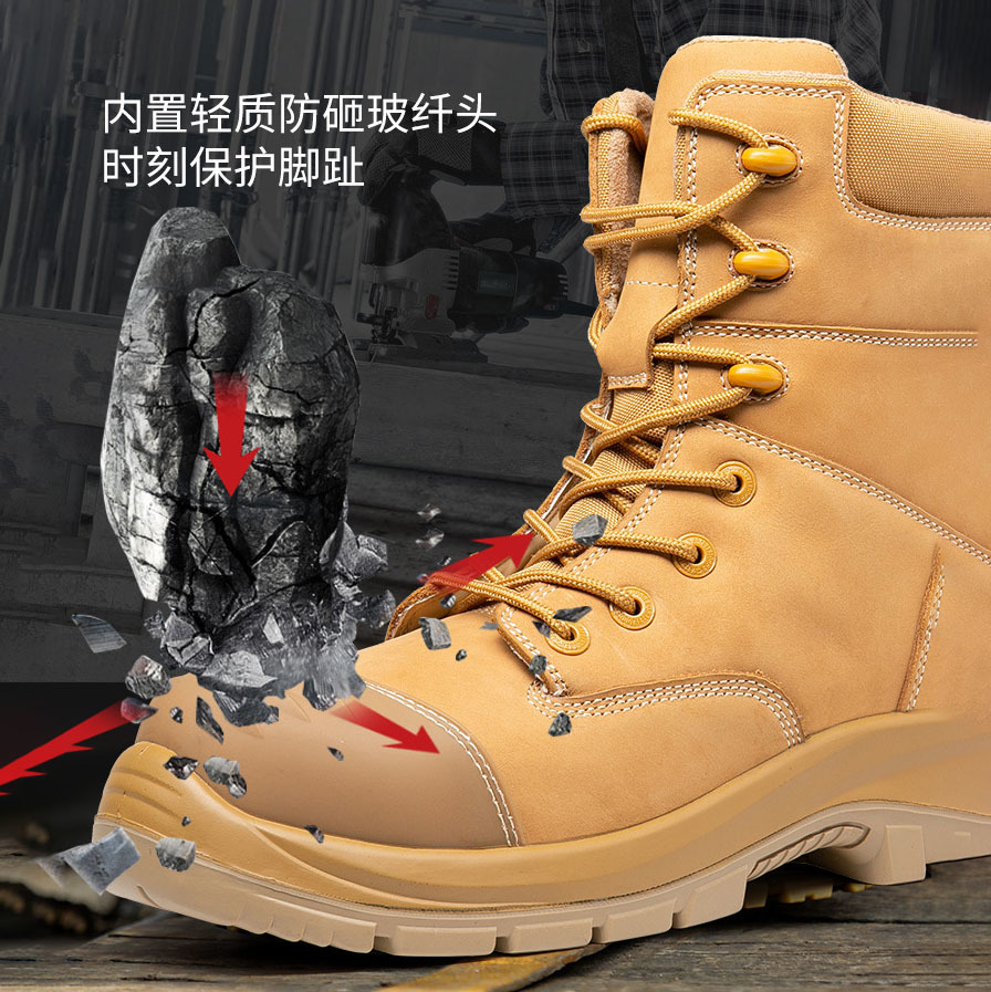 最新の企業ブログについて 親愛なる皆さん、今日は作業靴のつま先部分についてお話しします。