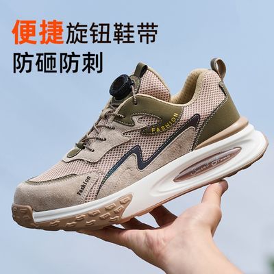 購入 エアクッションソールとケヴラーミッドソール付きユニセックス安全靴 フライングニット産業用作業靴 online manufacture