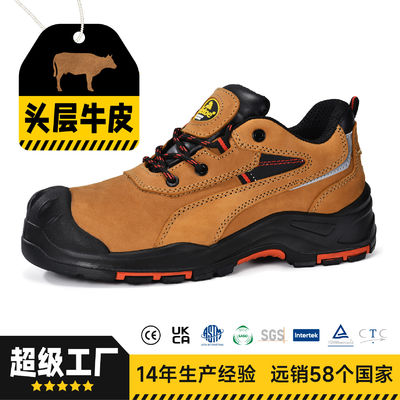 購入 工業用保護用 純牛皮で作られたPU製の靴 online manufacture