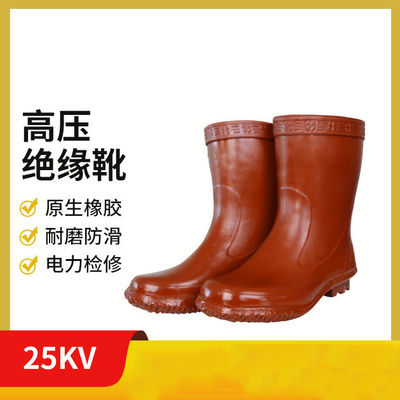 購入 ユニセックス レッド シークイティ ワーク ブーツ 天然ゴム ソーラー 25KV 電気隔熱 online manufacture