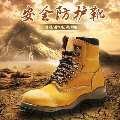 購入 ゴム の 底 の 本物 の 革 の 安全 靴 堅固 な 快適 な 作業 靴 online manufacture