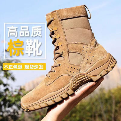 購入 オックスフォード 布 森林 防火 靴 ゴム の 底 と ケヴラー の 保護 online manufacture
