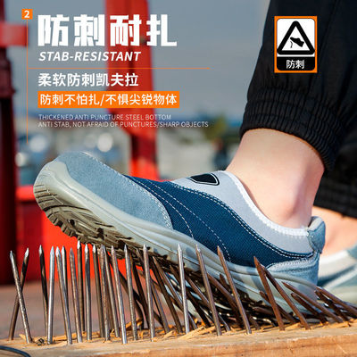 購入 ケブラー 中床 防水 産業用安全靴 ユニセックス PU スウェード online manufacture