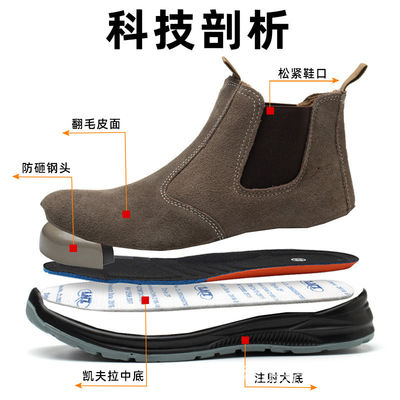 購入 ユニセックス スウェード 鋼鉄 脚 防砕 プー 作業靴 溶接用靴 online manufacture