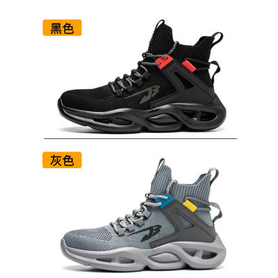 購入 防滑質感 快適な安全靴 建設用 online manufacture