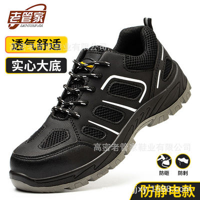 購入 PUソールケブラーミッドソール耐貫通スチールトゥ作業靴、耐衝撃保護用 online manufacture
