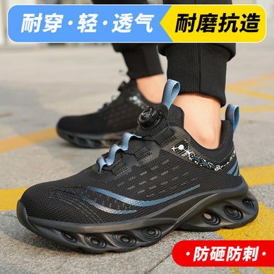 購入 BOA 回転ボタン 安全靴 ナイフ耐性 飛ぶ ニット素材 鉄脚 online manufacture