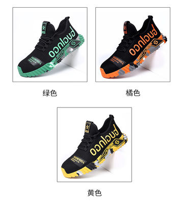 購入 呼吸可能なフライ ニット 安全シューズ ケヴラーミッドソール スタンダード スチール ツー 防破ゴムソール online manufacture