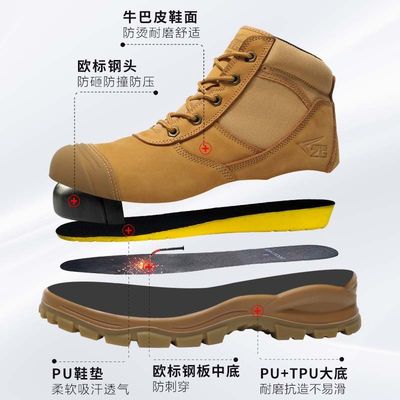 購入 鉄板ミッドソール 安全靴 ヨーロッパの標準 鉄脚の仕事靴 安全のために online manufacture