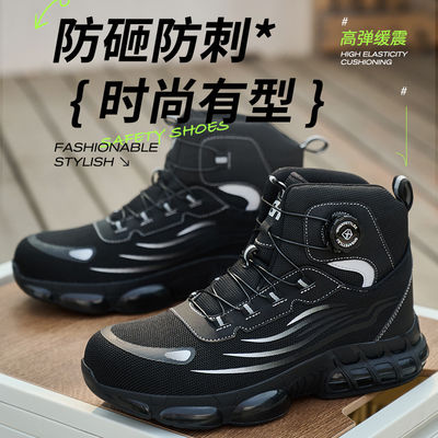 購入 黒/灰色 フライ織り安全靴 ケーブラーミッドソールとエアクッションソール online manufacture
