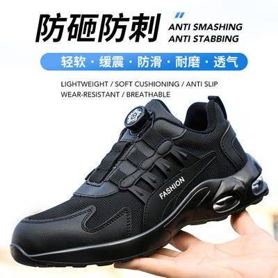 購入 OEM Black Kevlar Safety Shoes BOA Rotating Button Work Shoes Steel Toe Anti Smashing Air Cushion Sole Safety Shoes online manufacture