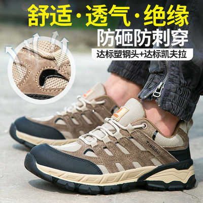 断熱 豚皮+鋼鉄のワイヤー 布 作業用ゴム 産業用安全靴