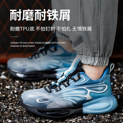 夏の仕事用靴 TPU フライング ニット 快適な仕事用靴 安全用靴 ケヴラー ミッドソール スチール ツー TPU ソール