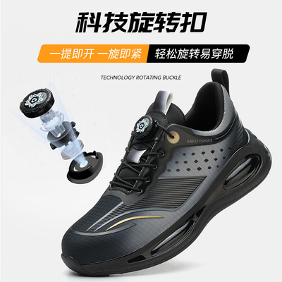 最大限の保護のためのケブラーミッドソールとスチールトゥを備えたFlyknit産業用安全靴